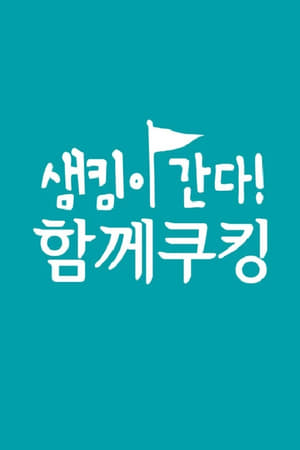 서울 다이어리