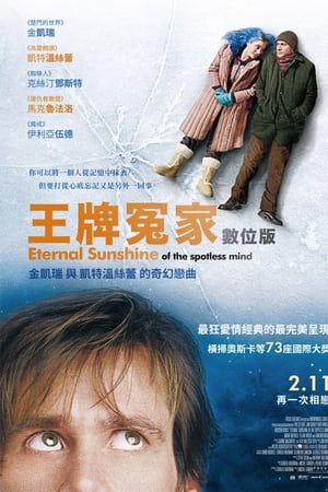 暖暖内含光