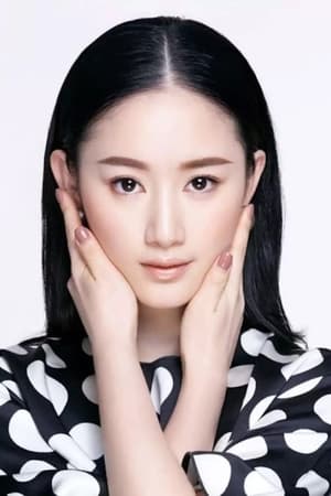 郭晓婷